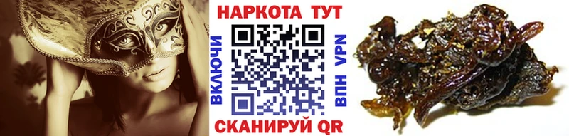 Купить наркотики цена Верхний Уфалей A-PVP Cocaine мега ONION КЕТАМИН ГАШ Меф