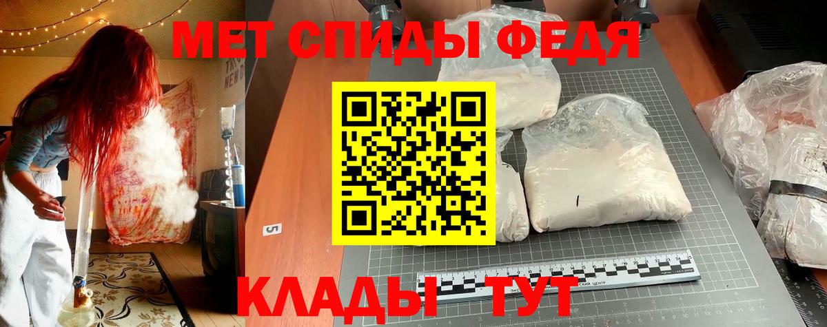 Amphetamine 98% Верхний Уфалей