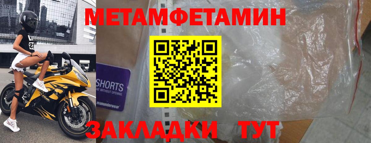 Мефедрон   Верхний Уфалей  Метадон  Гашиш  Купить наркотик  Бошки Шишки  МАРИХУАНА 