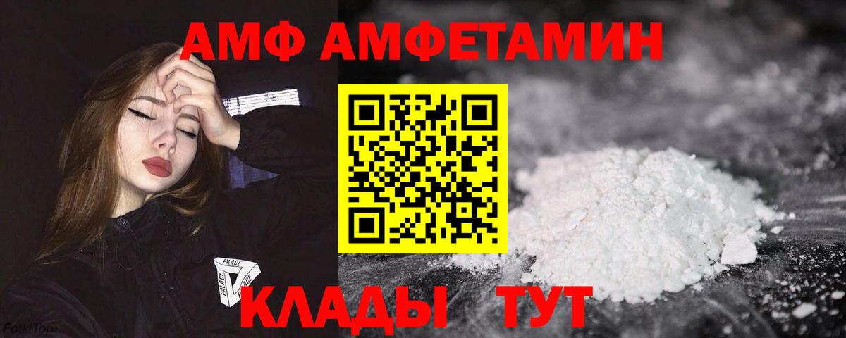 Верхний Уфалей  Амфетамин Розовый  АМФЕТАМИН  Вход с VPN 