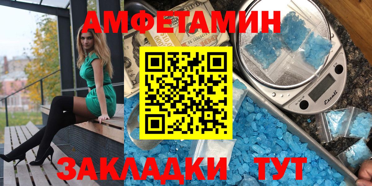 КОКАИН  Кетамин  Alpha-PVP  Вход с VPN  Верхний Уфалей  Круглые  Марихуана  ГАШ  МЕФ 