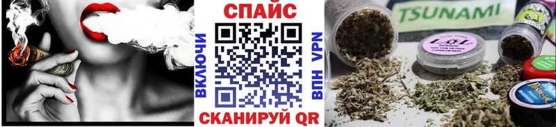 БУТИРАТ буратино  Верхний Уфалей 