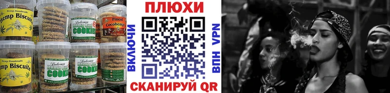 Cannafood марихуана  Верхний Уфалей 