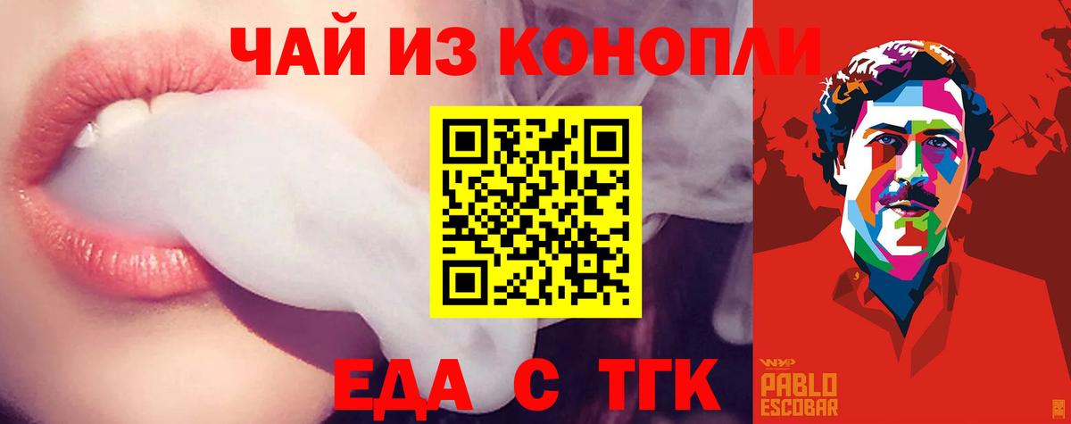 Меф кристаллы  КОКАИН  Купить наркотики  Alpha PVP СК кристаллы  Гашиш  Канабис  Верхний Уфалей  Вход с VPN 