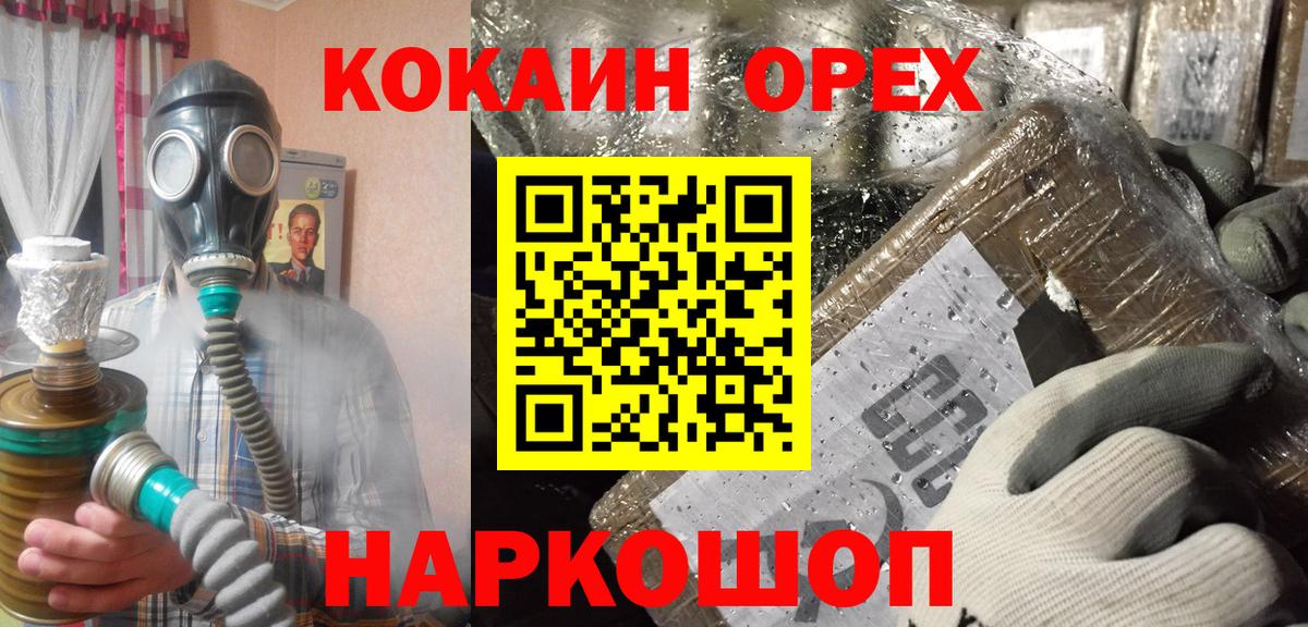 Cocaine Эквадор  Верхний Уфалей  цены наркотик  Кокаин 98%  COCAIN 