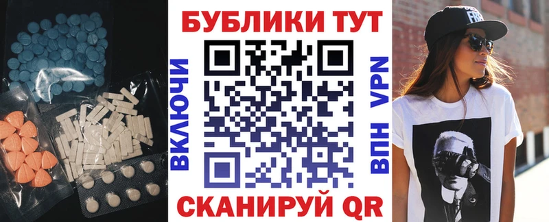 Ecstasy 280мг  blacksprut сайт  Верхний Уфалей  darknet какой сайт  где купить наркоту 