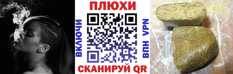 Гашиш Premium  купить закладку  Верхний Уфалей 
