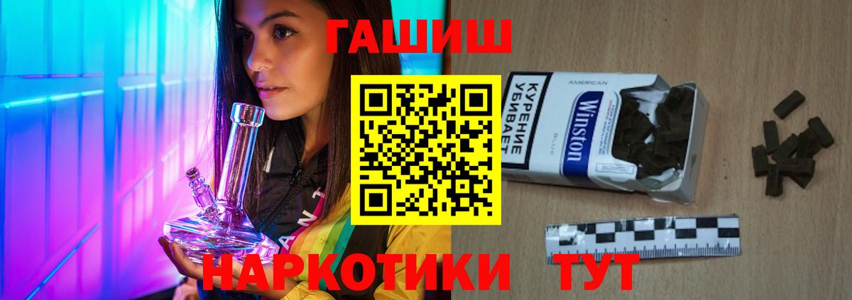 Гашиш ice o lator  Вход с VPN  Верхний Уфалей 