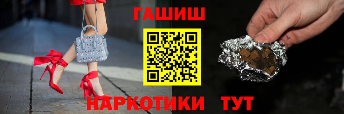 Гашиш Ice-O-Lator Верхний Уфалей