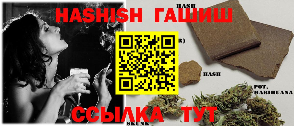 АМФЕТАМИН Верхний Уфалей