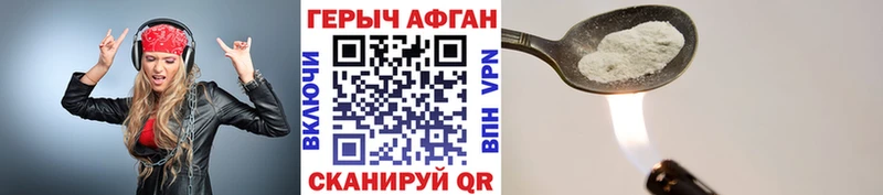 OMG ТОР  магазин продажи   Верхний Уфалей  Героин Heroin 