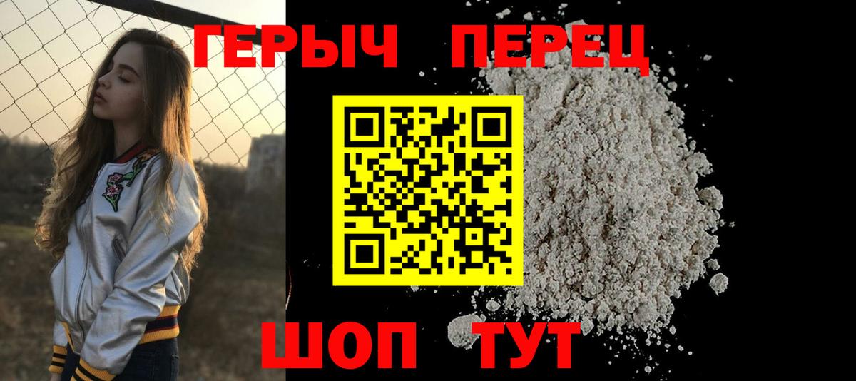 Героин афганец Верхний Уфалей