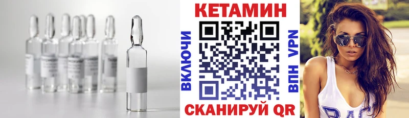 MEGA зеркало  Верхний Уфалей  Кетамин ketamine 