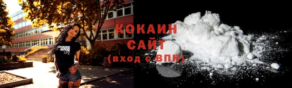 MDMA Premium VHQ Беломорск