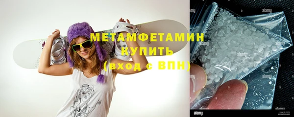 MDMA Premium VHQ Беломорск