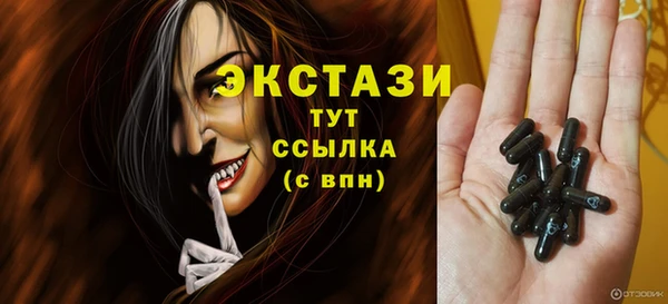 кокаин Белокуриха