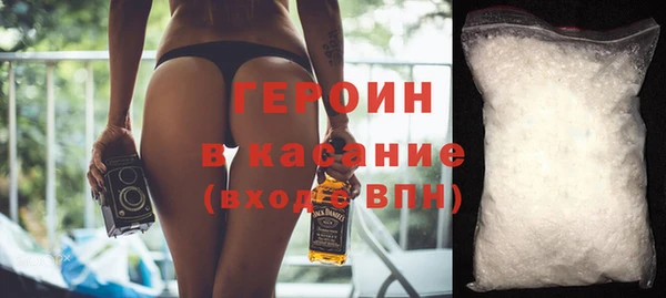 MDMA Premium VHQ Беломорск