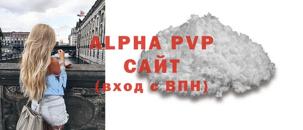 кокаин Белокуриха