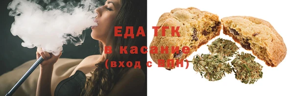кокаин Белокуриха