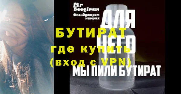 MDMA Premium VHQ Беломорск