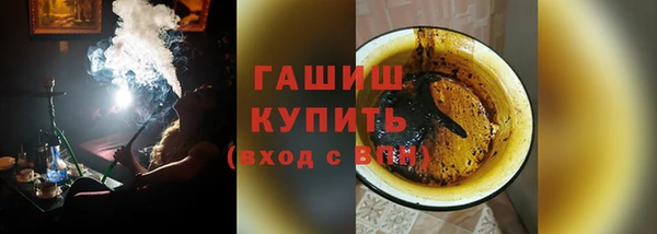 ГАЛЛЮЦИНОГЕННЫЕ ГРИБЫ Белокуриха