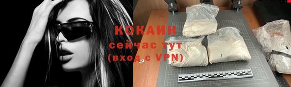 MDMA Premium VHQ Беломорск