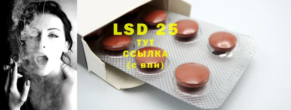 MDMA Premium VHQ Беломорск