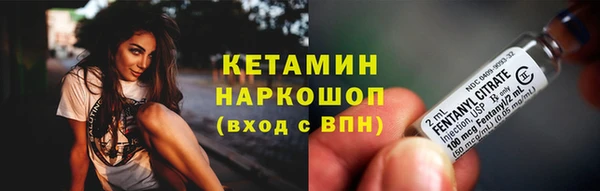 кокаин Белокуриха