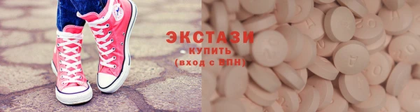 кокаин Белокуриха