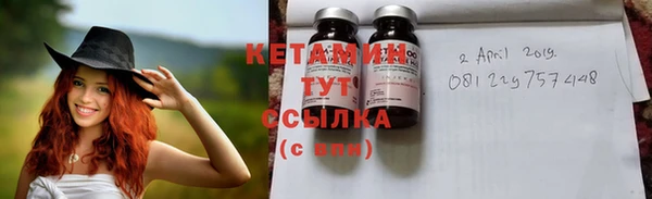 кокаин Белокуриха