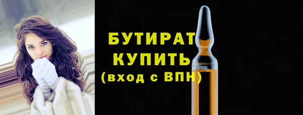 MDMA Premium VHQ Беломорск