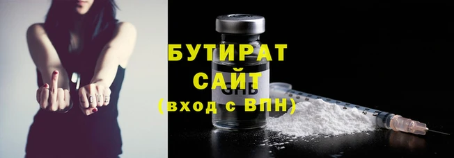 герыч Баксан