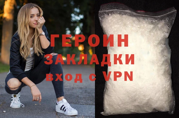 MDMA Premium VHQ Беломорск
