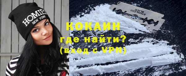 экстази Краснослободск