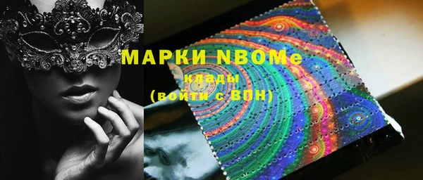 MDMA Premium VHQ Беломорск