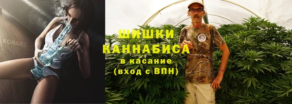 кокаин Белокуриха
