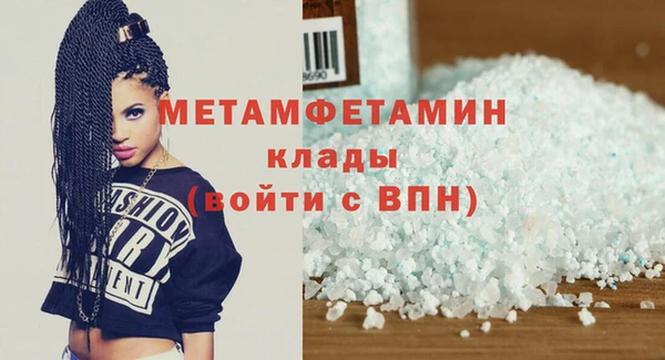 MDMA Premium VHQ Беломорск