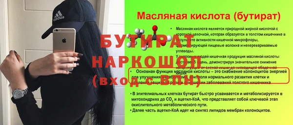 MDMA Premium VHQ Беломорск
