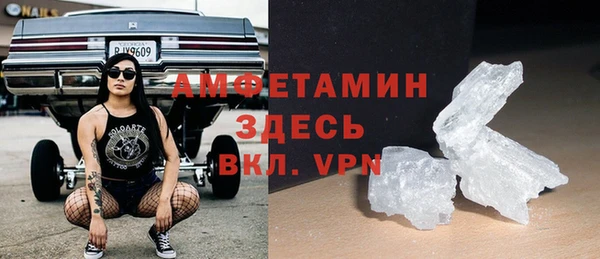 кокаин Белокуриха