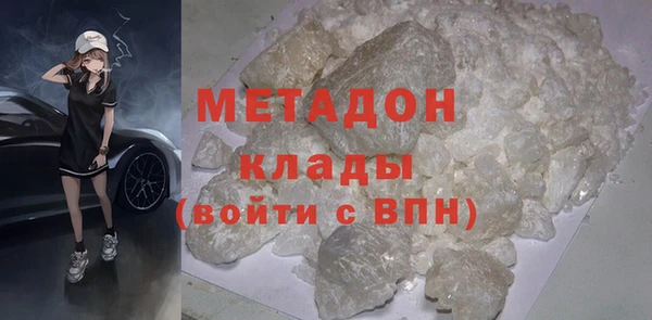 кокаин Белокуриха