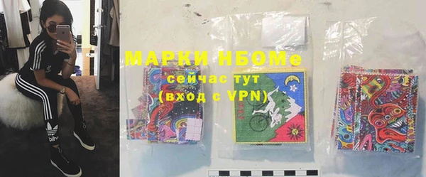MDMA Premium VHQ Беломорск