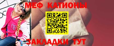 метамфетамин Волжский