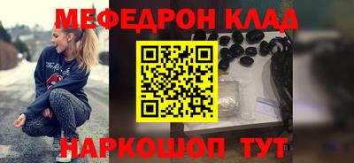 ALPHA-PVP Балахна