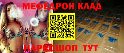 гидра Балаково