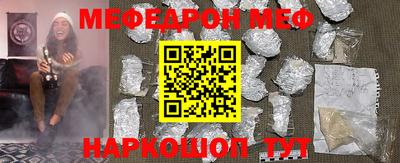 индика Балаково