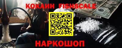 гидра Балаково