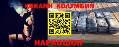 ALPHA-PVP Балахна