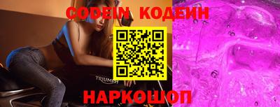 гидра Балаково