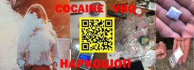 ALPHA-PVP Балахна