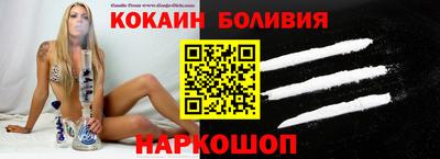 гидра Балаково